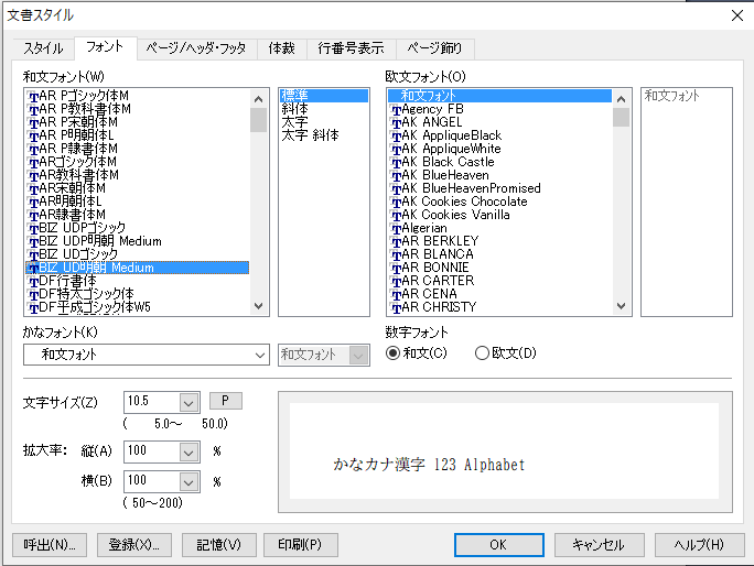 書式の設定2_2023_0326.png 書式の設定2_2023_0326.png